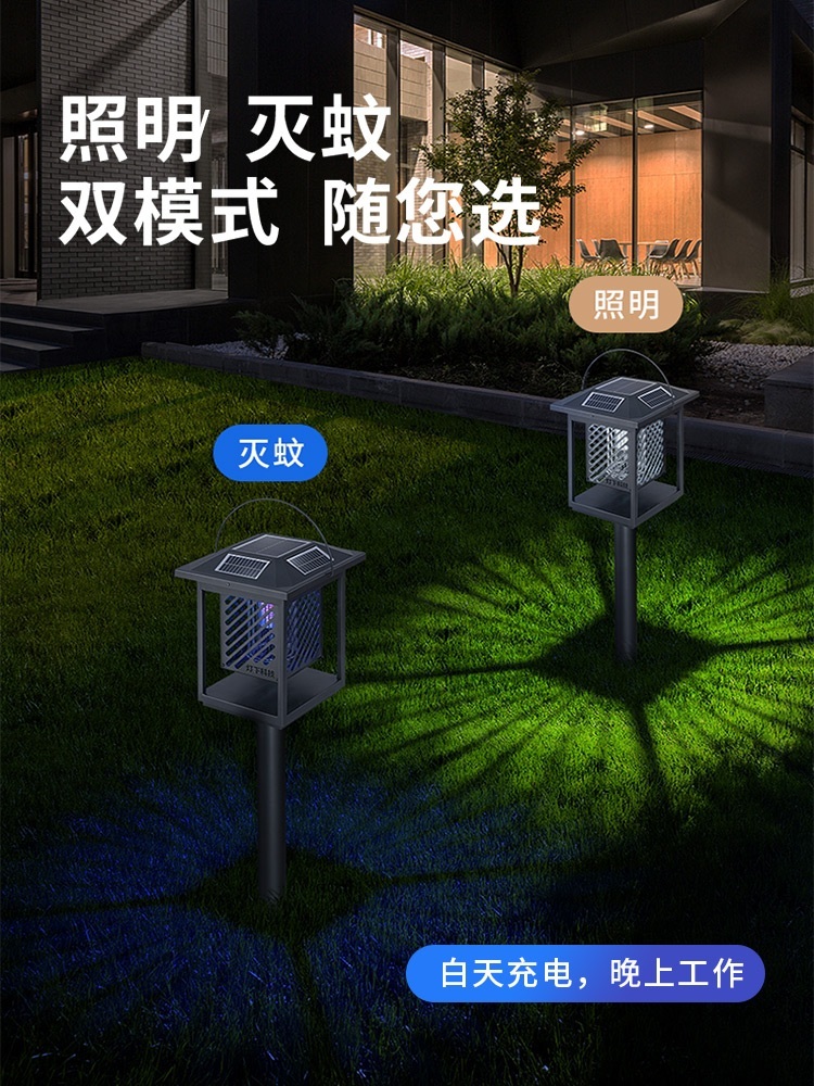 야외 하루살이퇴치 날파리 퇴치기 정원 캠핑 - 상세 이미지 3