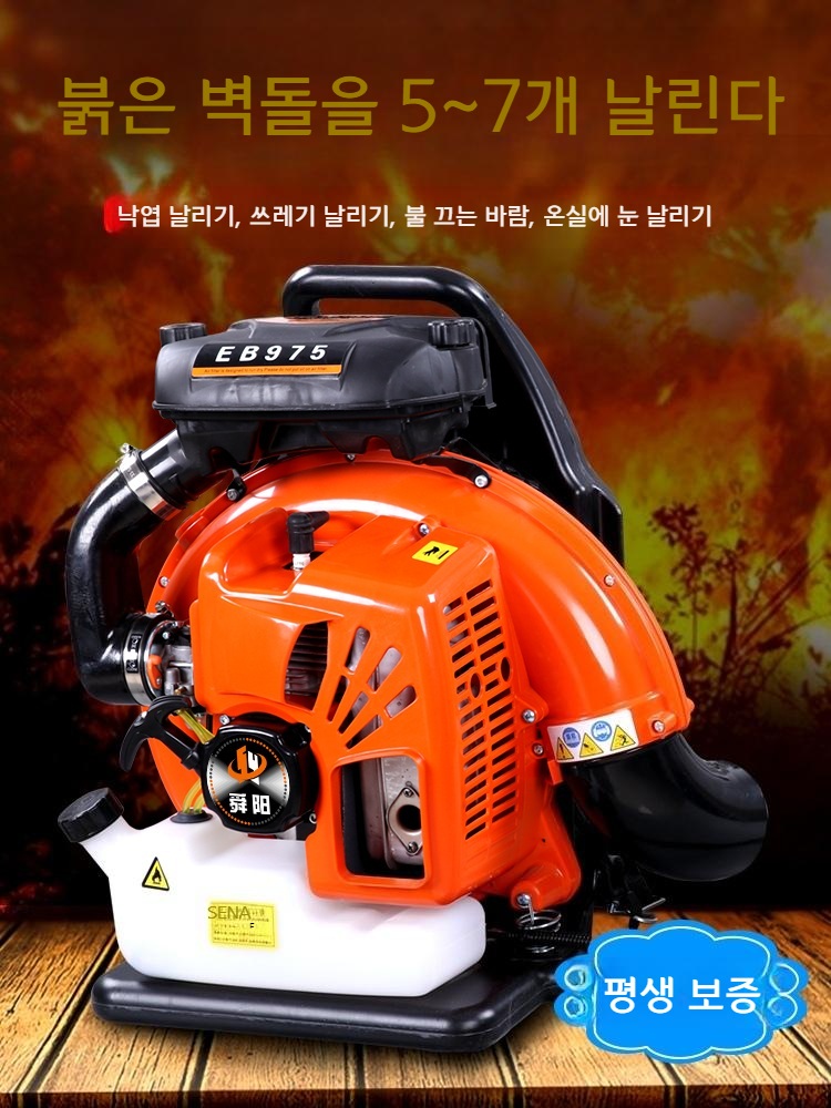 예초기 송풍기 잎 먼지 낙엽청소 잡초 - 상세 이미지 5