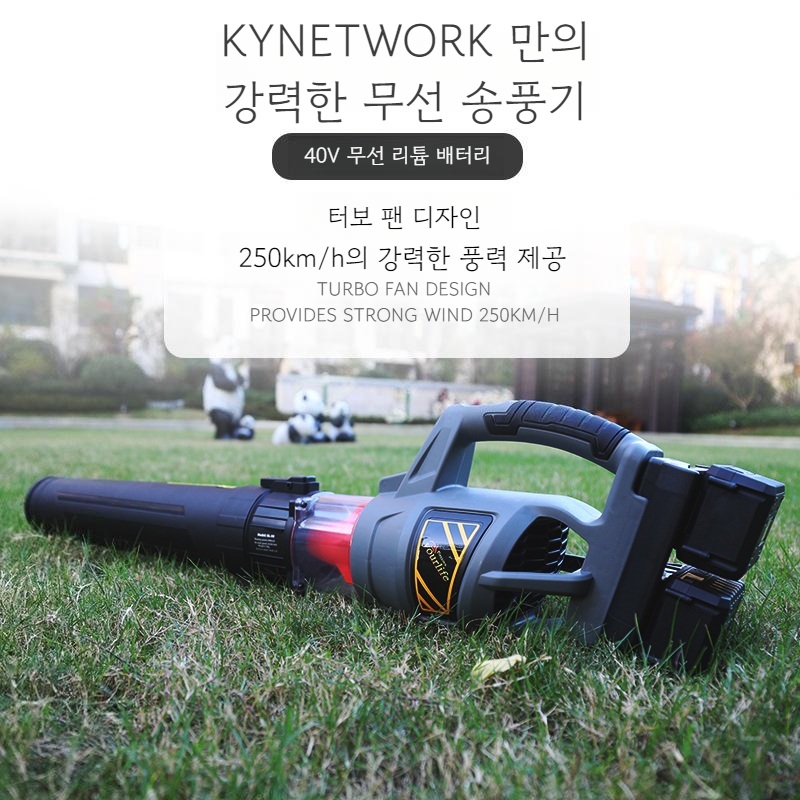 예초기 송풍기 세차 낙엽 청소기 블로워 - 상세 이미지 2