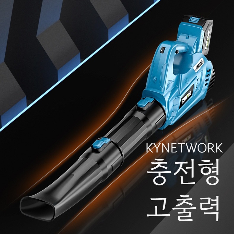 예초기 송풍기 벌초기 소형 세차 잔디 - 상품 이미지