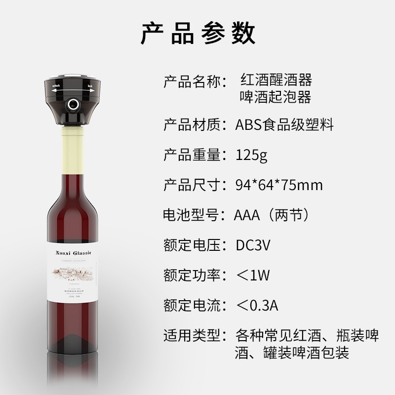 전기 생맥주 기계 맥주 거품기 쏘맥 - 상세 이미지 4