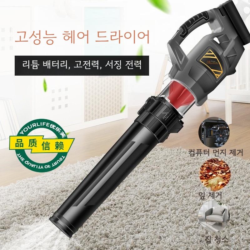 예초기 송풍기 세차 낙엽 청소기 블로워 - 상세 이미지 3