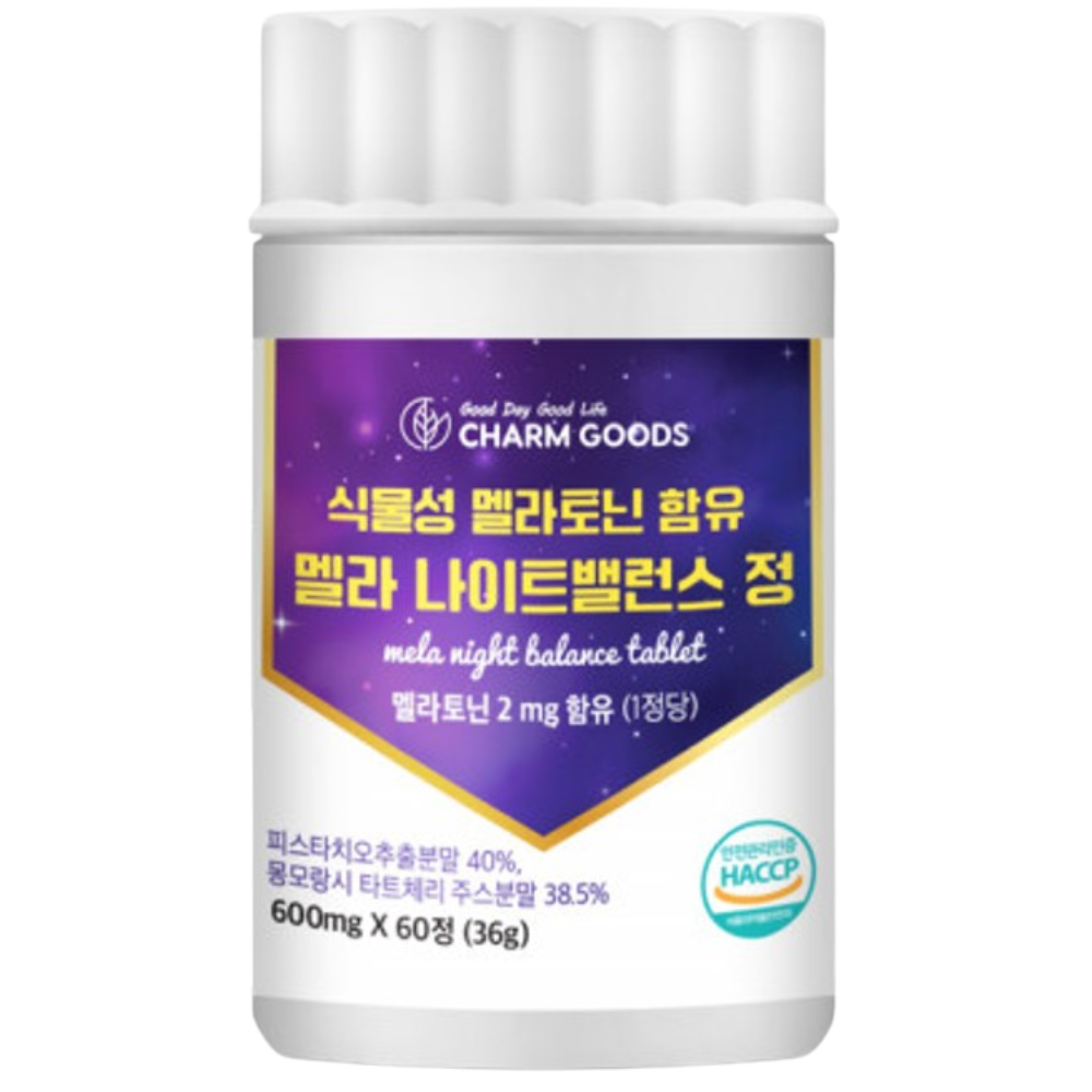 참굿즈 식물성 멜라토닌 함유 멜라 나이트밸런스 정 60정 1개월 피스타치오 타트체리 분말 - 상품 이미지