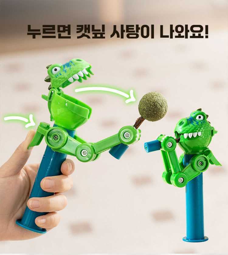 [캣닢막대 2개 증정] 고양이 캣닢사탕 공룡장난감 유투브인기템 반려묘선물 - 상세 이미지 2