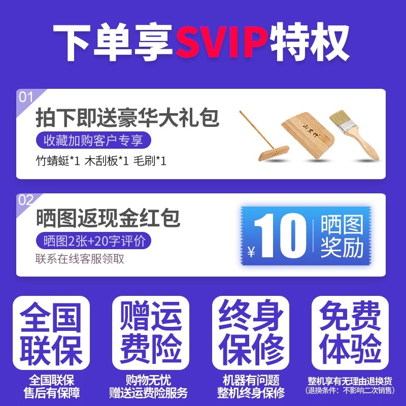 크레페 기계 만들기 전병 부리또