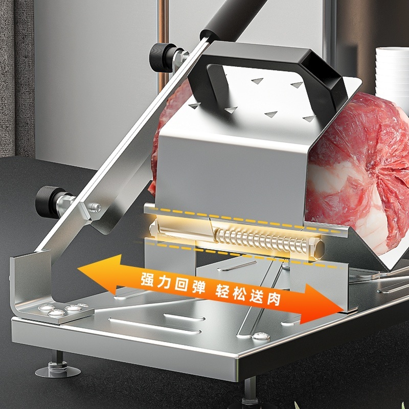 고기세절기 써는기계 오징어 육류