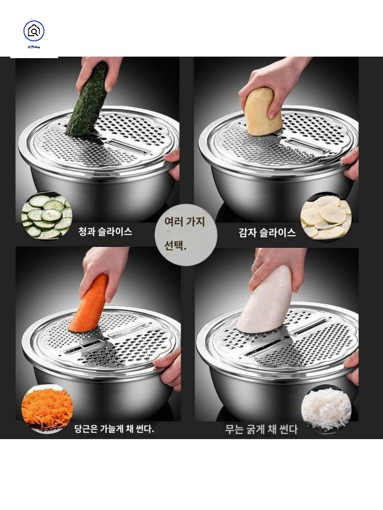 다용도 바구니 채칼 조리 대형 스테인레스 스텐 - 상품 이미지