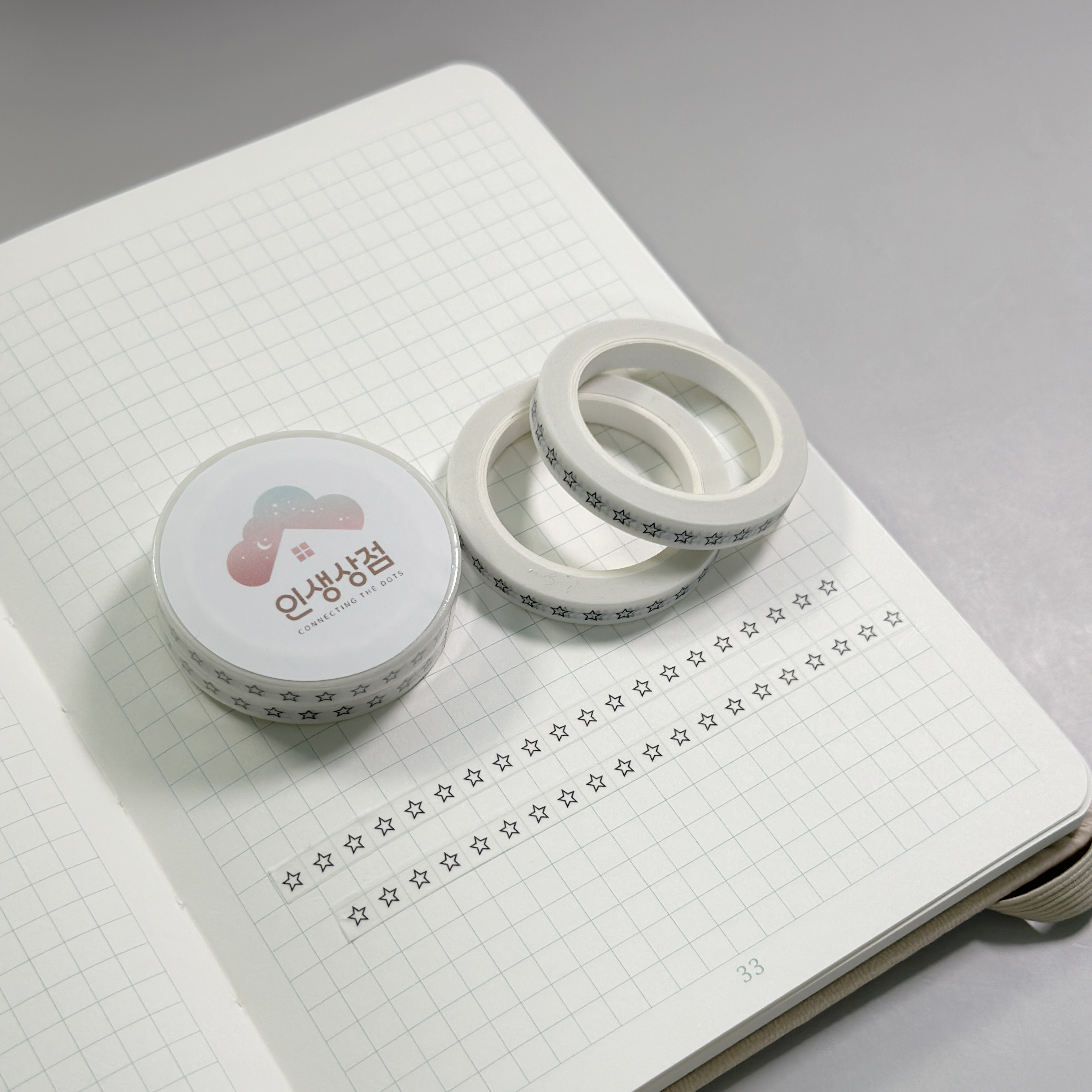 인생상점 필기가능한 별 마스킹테이프 별점 마테 2개입 5mm 간격 10M 독서노트 영화평