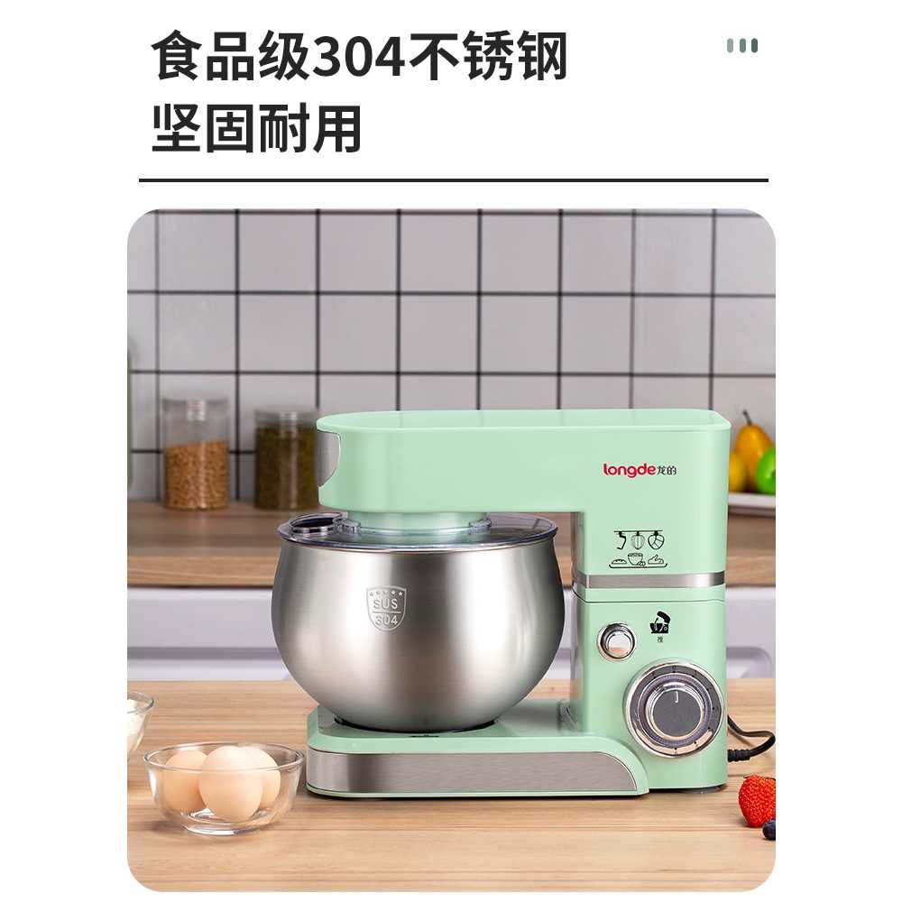 제빵 믹싱기 홈 가정용 밀가루 믹서 반죽기 휘핑기 3.5L 이미지 6