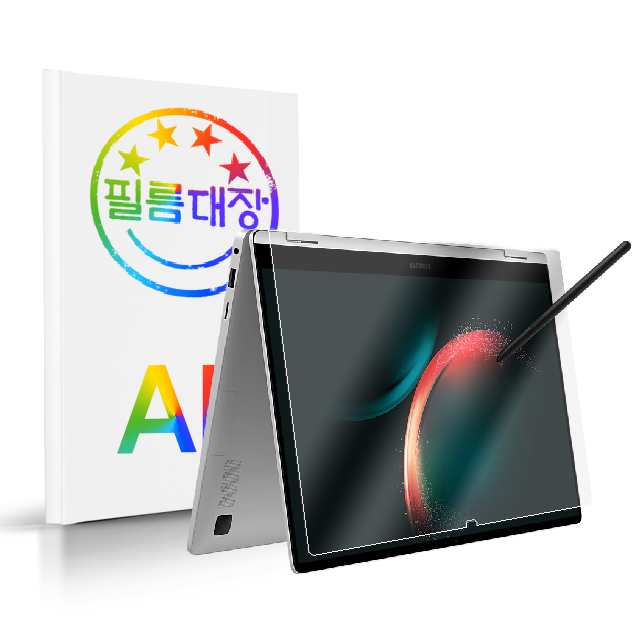 필름대장 갤럭시북3 360 NT750QFG 15인치 AR 고화질 액정보호필름 - 상품 이미지