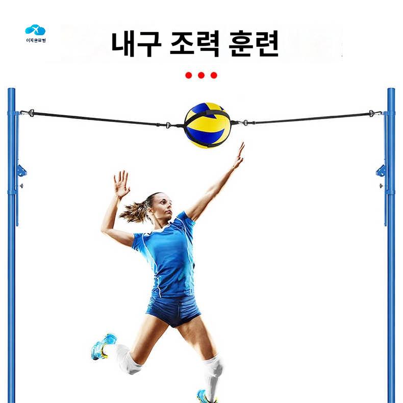 훈련 토스 도구 서브 점프대 연습 배구 보조 스파이크 - 상품 이미지