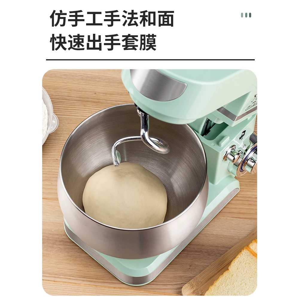 제빵 믹싱기 홈 가정용 밀가루 믹서 반죽기 휘핑기 3.5L - 상세 이미지 5