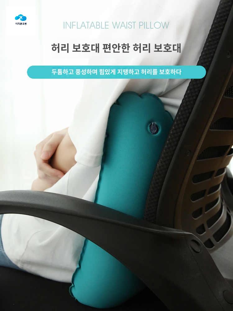 장거리 비행기허리쿠션 휴대용 프레스형 기내 여행용 비행 등쿠션 - 상세 이미지 2