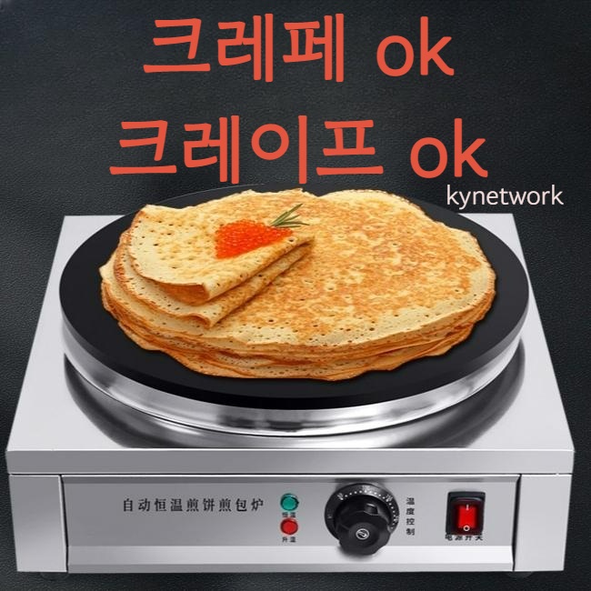 크레페 기계 만들기 전병 부리또