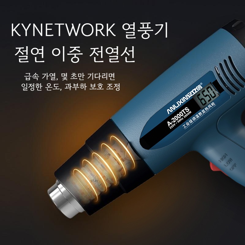 공업용드라이기 무선열풍기 산업용열풍기 핫건 휴대용 - 메인 이미지