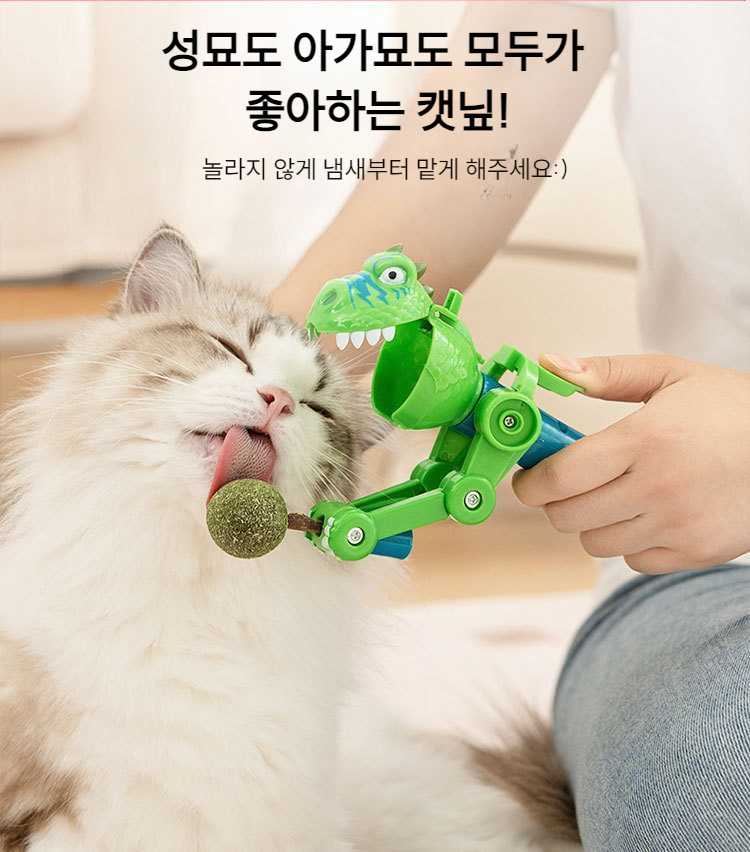 [캣닢막대 2개 증정] 고양이 캣닢사탕 공룡장난감 유투브인기템 반려묘선물 - 상세 이미지 3