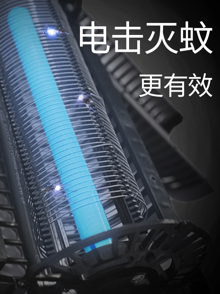 하루살이퇴치 날파리 모기 퇴치기 led 실내 - 상세 이미지 4