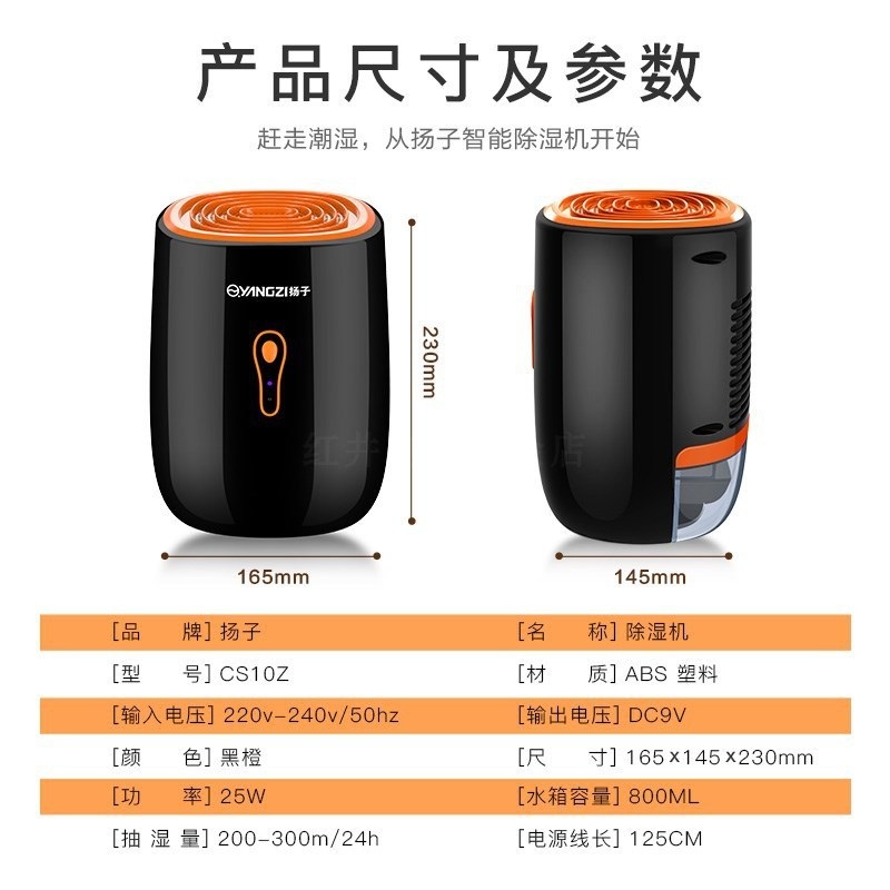 저소음제습기 욕실 제습기 서랍 장마 - 상세 이미지 5