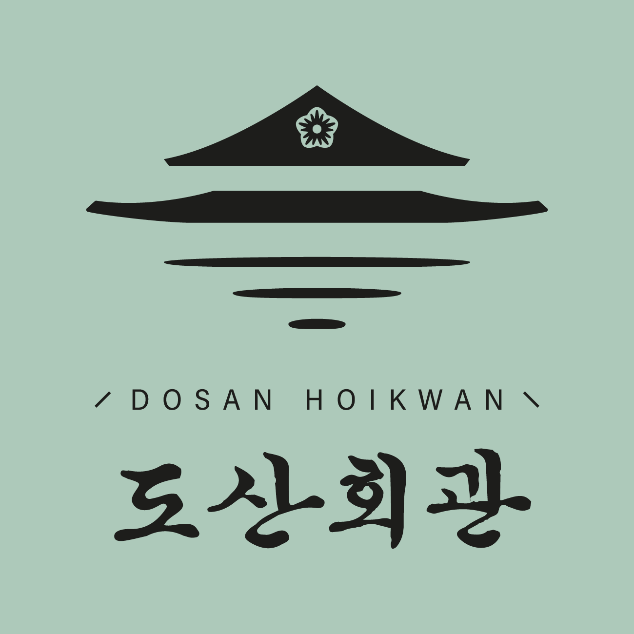 도산회관 스토어 로고