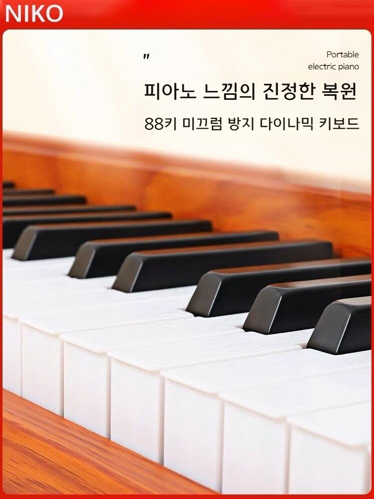 자취방 전자피아노 일렉트릭피아노 교회 찬송가 노래연습 - 상세 이미지 3