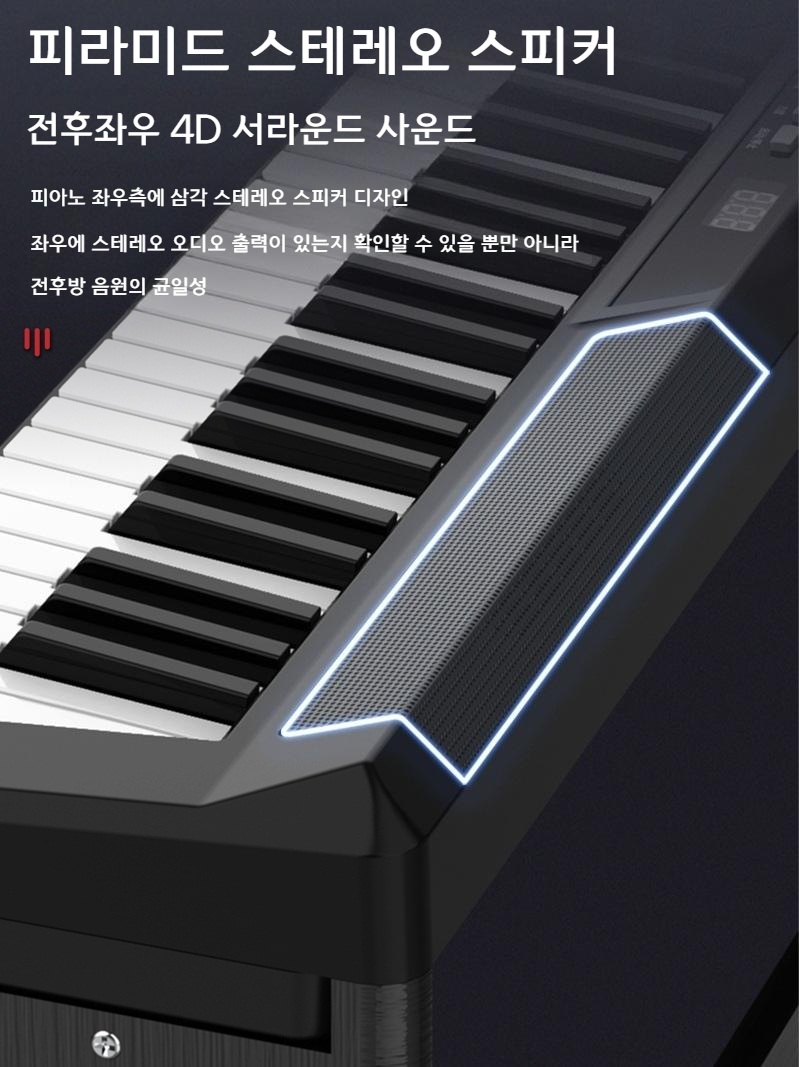 휴대용 디지털 피아노 행사 공연 전자피아노 건반 - 상세 이미지 4