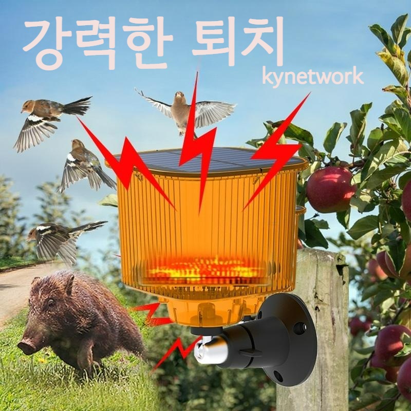 두더지퇴치기 새 퇴치기 노루 들개 - 메인 이미지
