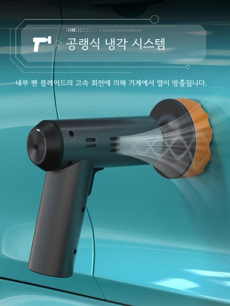 무선폴리셔 미니 광택기 차량 폴리싱 연마기 - 상세 이미지 2