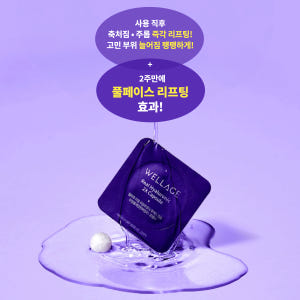 웰라쥬 리얼 히알루로닉 캡슐 앰플 시즌3 60회분 동결건조 녹는 히알루론... 솔직 후기 | 피부 타입별 분석 - 상품 이미지 3