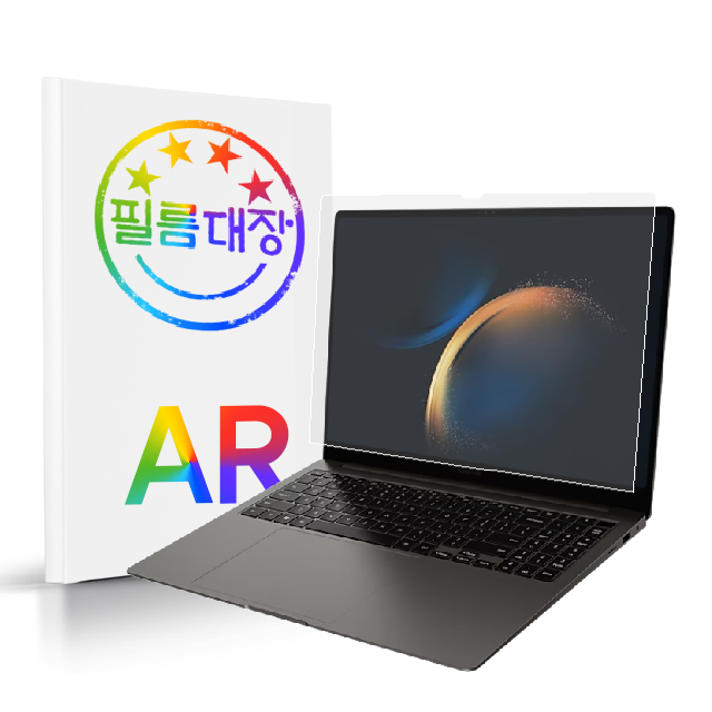 필름대장 갤럭시북4 울트라 NT960XGP 16인치 AR 고화질 액정보호필름 - 상품 이미지