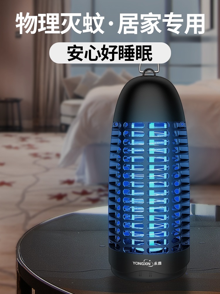 하루살이퇴치 날파리 모기 퇴치기 led 실내 - 상세 이미지 2