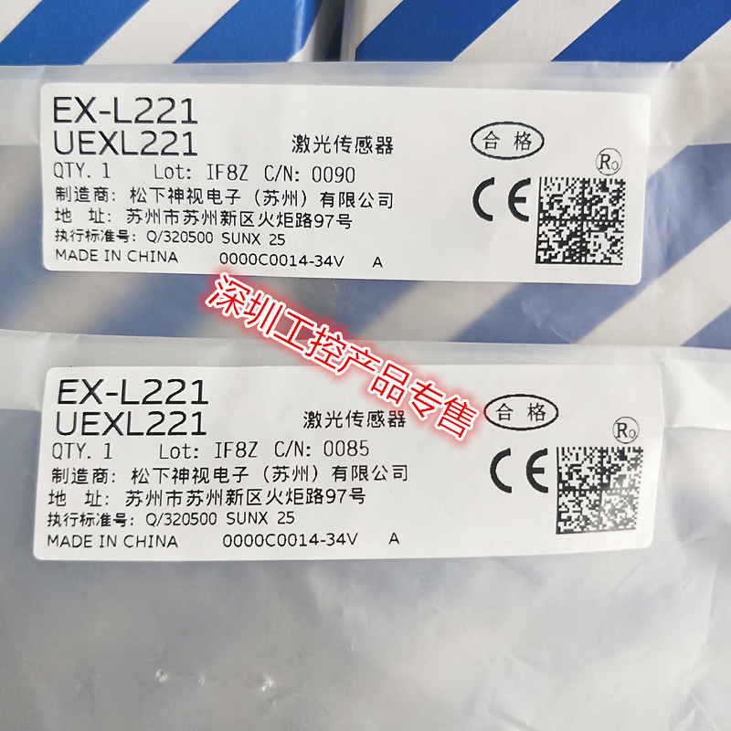 Pana 비광센서 EX-L221 비센서 : 비원트레이드