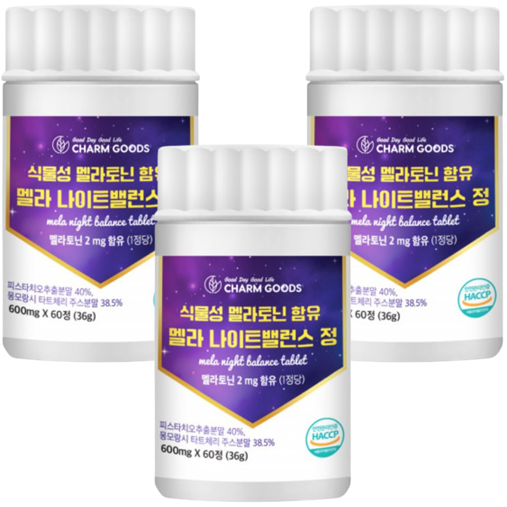 참굿즈 식물성 멜라토닌 함유 멜라 나이트밸런스 정 60정 3통 3개월 피스타치오 타트체리 - 상품 이미지