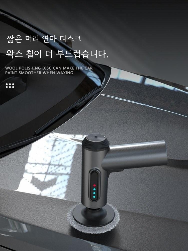 무선폴리셔 미니 광택기 차량 폴리싱 연마기 - 상세 이미지 3