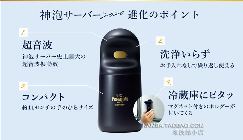 생맥주기계 산토리 거품기 제조기 업소용 호프집