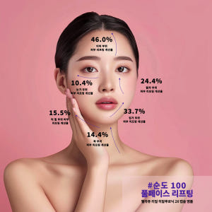 웰라쥬 리얼 히알루로닉 캡슐 앰플 시즌3 60회분 동결건조 녹는 히알루론... 솔직 후기 | 피부 타입별 분석 - 상품 이미지 4