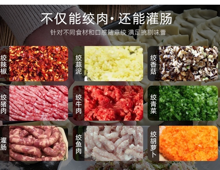 자동 민찌기 고기분쇄 다짐육 만드는 기계 - 상세 이미지 3