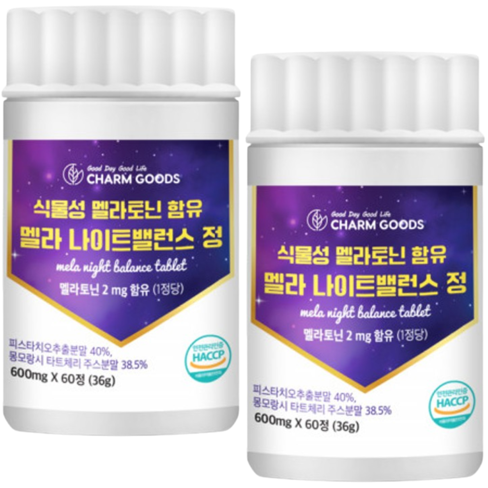 참굿즈 식물성 멜라토닌 함유 멜라 나이트밸런스 정 60정 2통 2개월 피스타치오 타트체리 - 상품 이미지