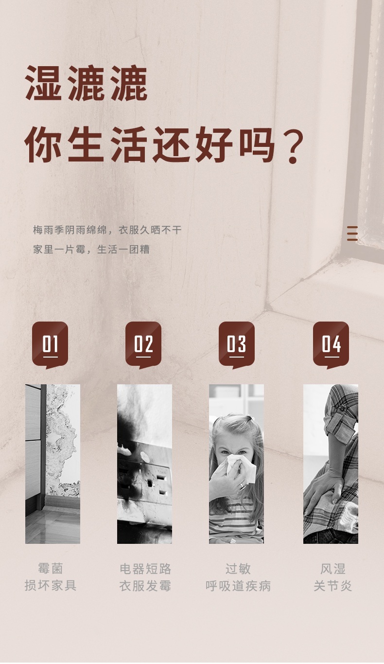 저소음제습기 침실 제습기 옷장 고시원 - 상세 이미지 3