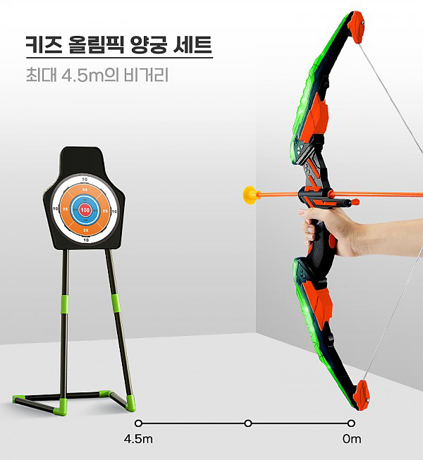올림픽 양궁 장난감 게임 과녁 국가대표 활쏘기 유아 어린이 장난감활 - 상세 이미지 3
