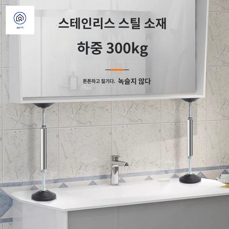 스텐지지대 바 기둥 지지대 욕실 스틸 선반 막대 - 상품 이미지