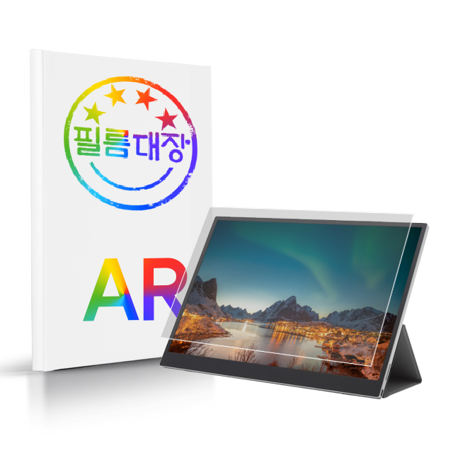 필름대장 LG그램 뷰 포터블 모니터 16MQ70 AR 고화질 액정보호필름 - 상품 이미지