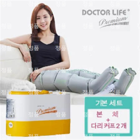 [닥터라이프] 프리미엄 플러스 공기압마사지기 (옐로우)본체+(그린)다리커프