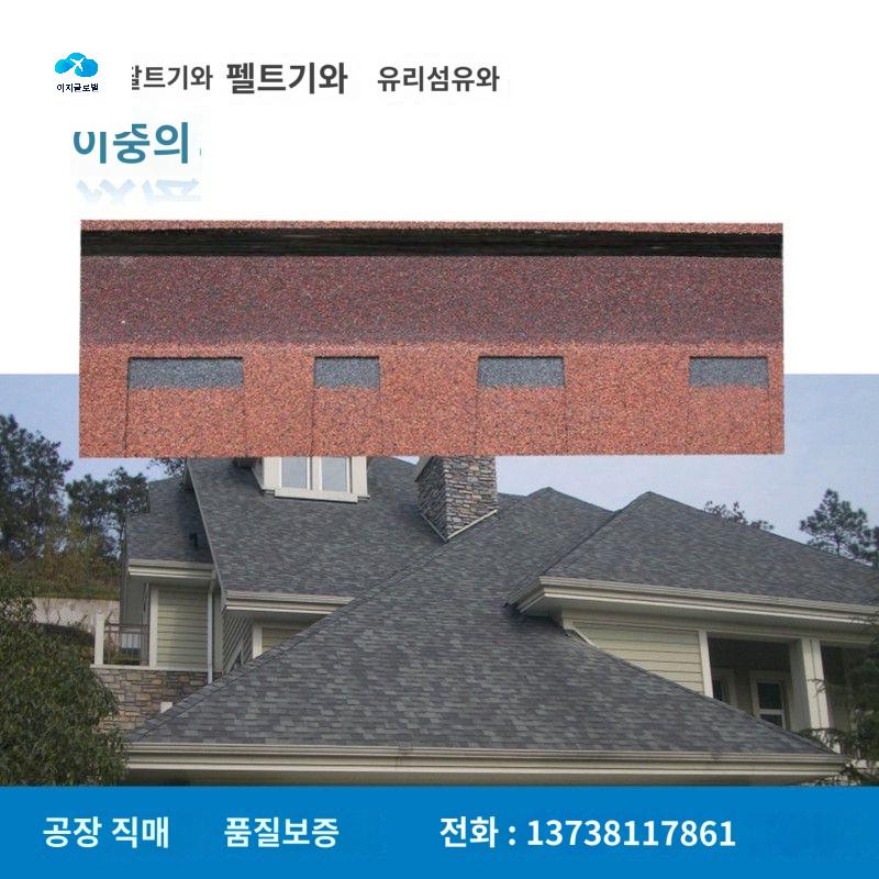 강판지붕 기와 시공 금속기와 조립식 지붕공사 강판 - 상세 이미지 3