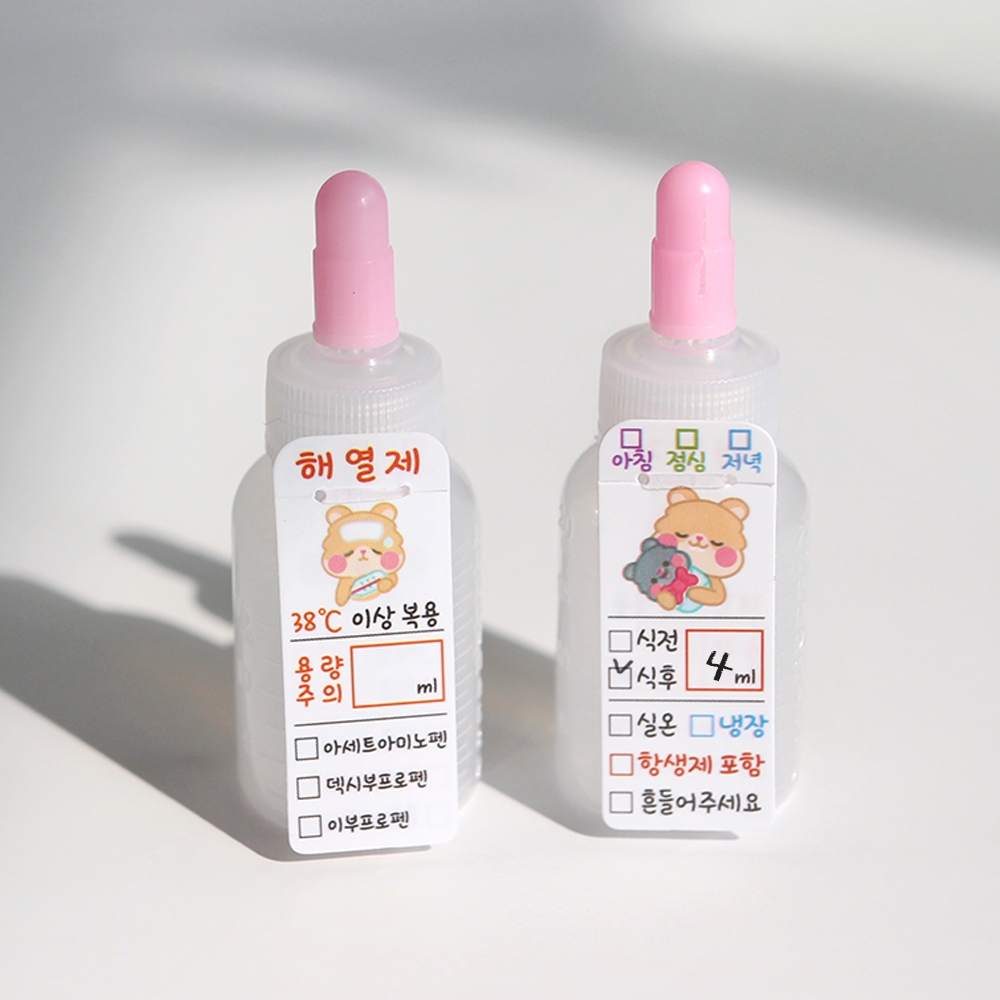 약병 약통 약 네임 스티커 PVC 물약병 투약병 시럽 통 네이밍 이름 이름표 라벨 태그 - 상품 이미지