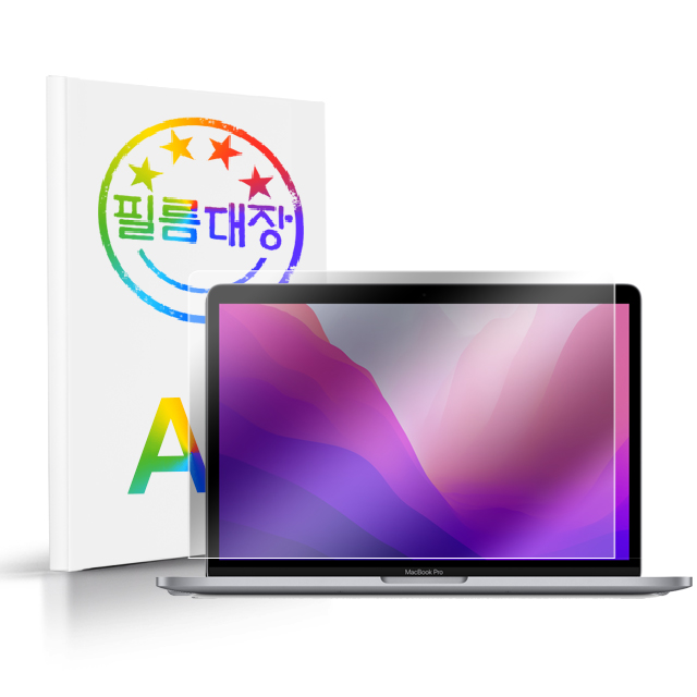 필름대장 맥북에어 M2 15인치 AR 고화질 액정보호필름 - 상품 이미지