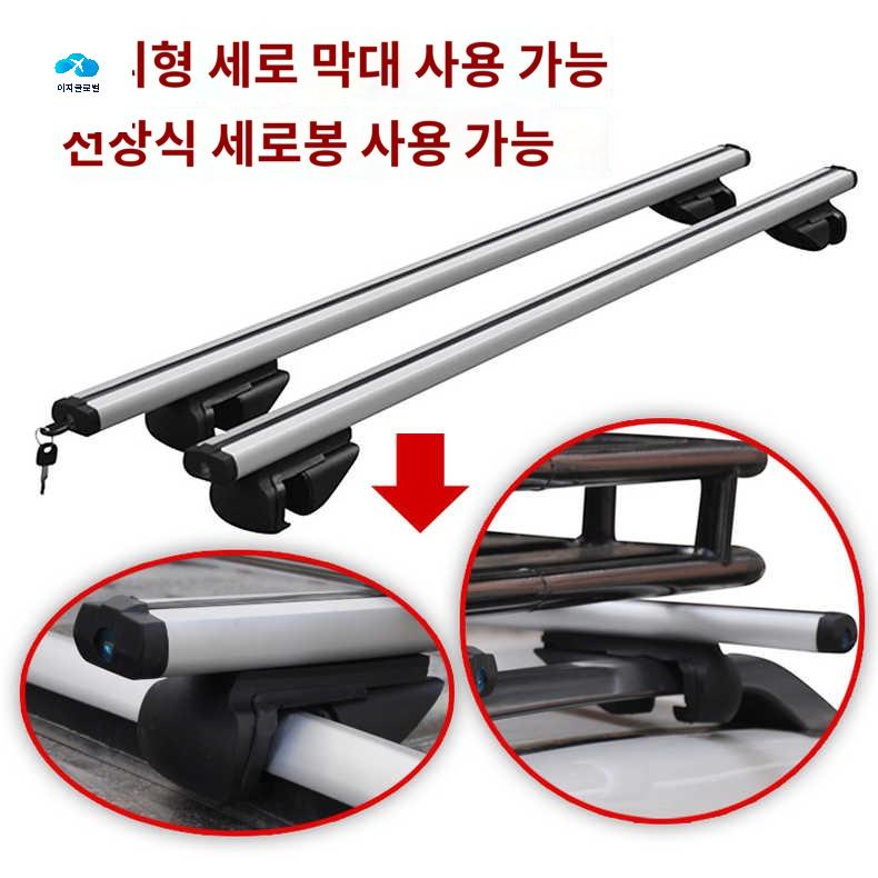 호환 카니발 가로바 렉스턴 루프렉 저상 스타렉스 - 상품 이미지