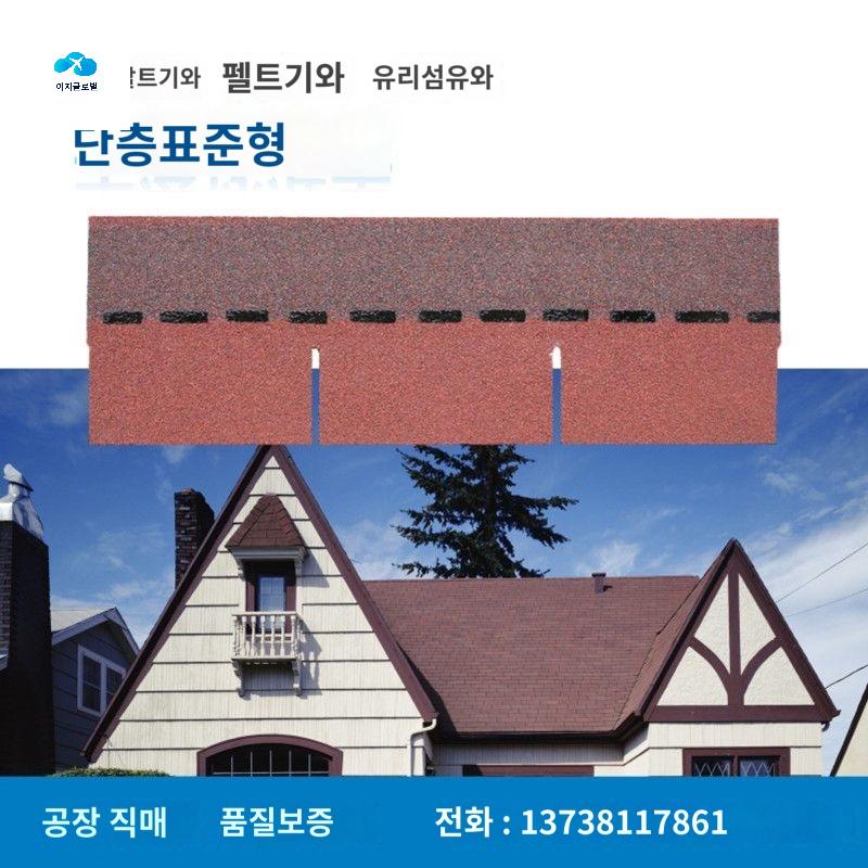 강판지붕 기와 시공 금속기와 조립식 지붕공사 강판 - 상세 이미지 2