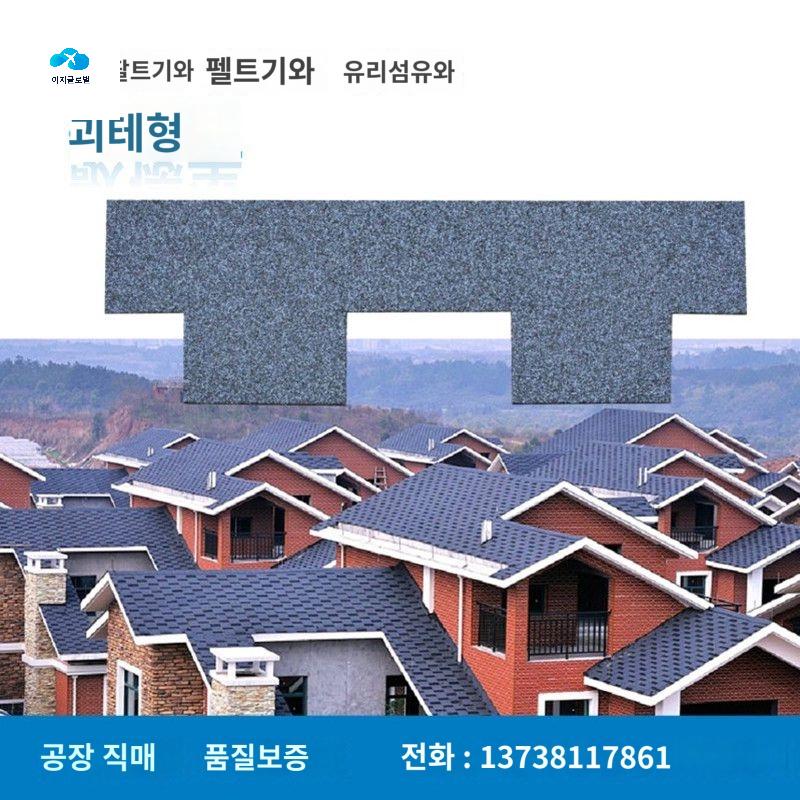 강판지붕 기와 시공 금속기와 조립식 지붕공사 강판 - 상세 이미지 4