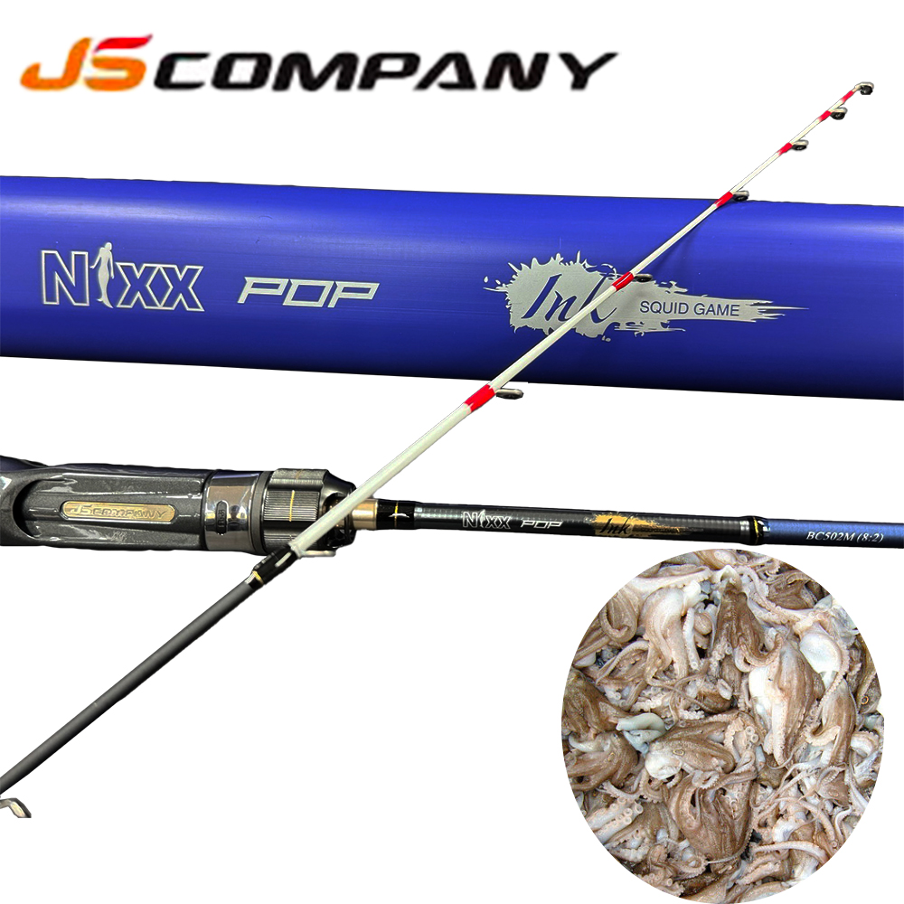JS컴퍼니 닉스팝 잉크 쭈꾸미낚시대 갑오징어로드 쭈꾸미 로드 쭈갑 BC502M