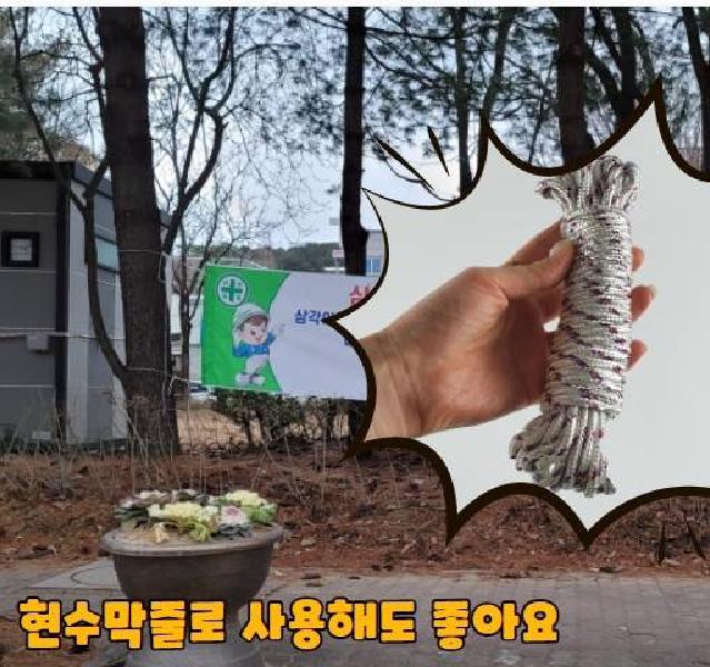나일론 로프 야광 밧줄 보조 로프 등산용 끈 - 상세 이미지 4